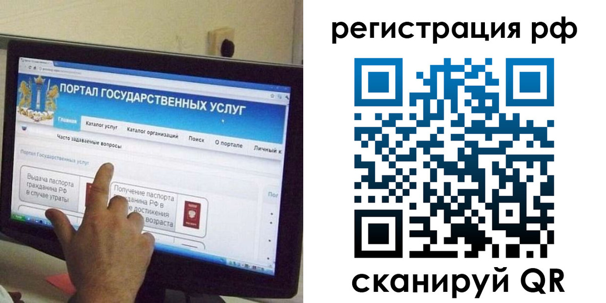 временная регистрация недорого в Спасске-Дальнем