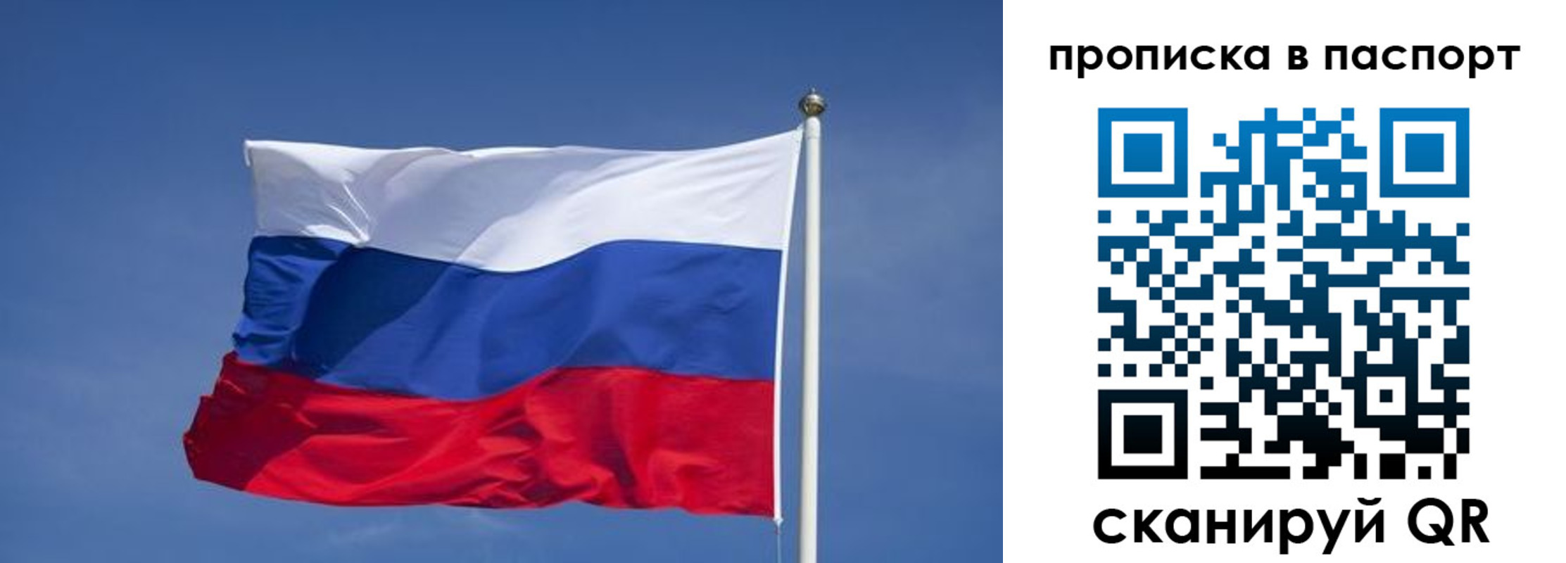 прописка ребенка в Спасске-Дальнем